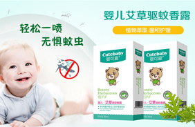 ��ɐ۹�Ч�o(h��)�wܛ��