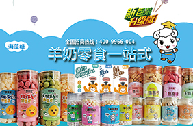 �Rͯ������С��ʳ