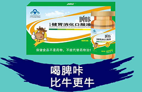 Ƣ�ǽ�θ�����ڷ�Һ