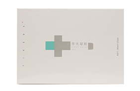 醫(yī)可達(dá)導(dǎo)光凝膠