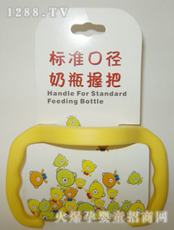 親親貝貝標(biāo)準(zhǔn)口徑奶瓶握把