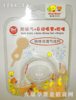 親親貝貝奶瓶配件三件套