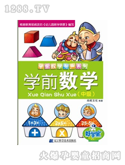 �ÌW(xu��)���c(di��n)�x�P�̲ČW(xu��)ǰ��(sh��)�W(xu��)�м�(j��)