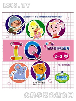 �ÌW(xu��)���c(di��n)�x�P�̲ļ���(sh��)�Α�IQ2-3�q