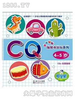 �ÌW(xu��)���c(di��n)�x�P�̲ļ���(sh��)�Α�CQ4-5�q