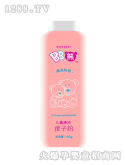 BB�܃�ͯ������ӷ�