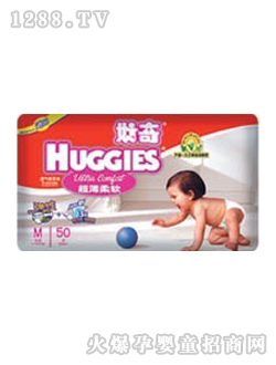 好奇超薄紙尿褲M(mǎn)碼50片