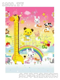 �Ř�����ͯ���е؉|