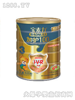 �냺3���̷۳��@���o(h��)100