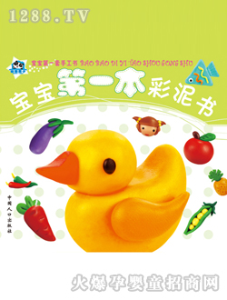 ���ӿ�ͨ�ҵĵ�һ���ֹ���