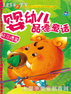 ���ӿ�ͨ���׃�Ʒ��ͯԒ