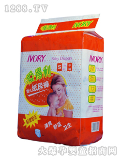 愛得利嬰兒紙尿褲S48