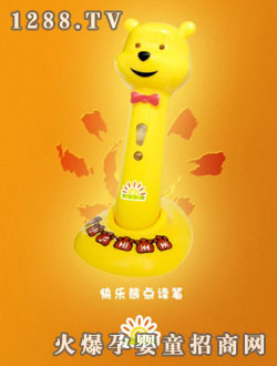 小太陽快樂熊點(diǎn)讀筆