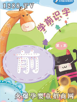 �c(di��n)�����W(xu��)ǰ�R��