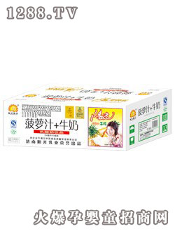 ꖹ�옷���}֭+ţ��