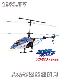 雅得藍(lán)蝎子三通內(nèi)置陀螺儀