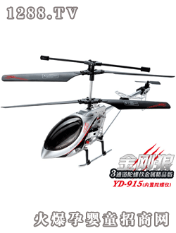 雅得金剛狼大合金內(nèi)置陀螺儀