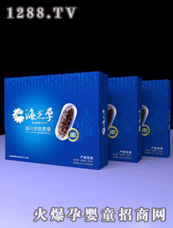 海芝孕海刺參肽膠囊1