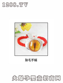 鶴翔久久胎筆手鏈