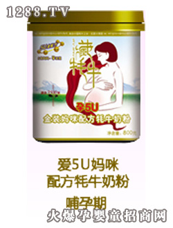 ����ţ��(��i)5U�����䷽��ţ�̷�