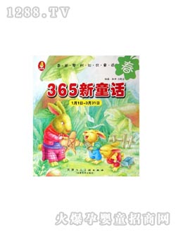 �����ك��D��365��ͯԒ��