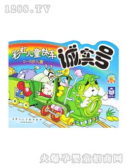 �����ك��D���烺ͯ��܇�\(ch��ng)��(sh��)̖(h��o)