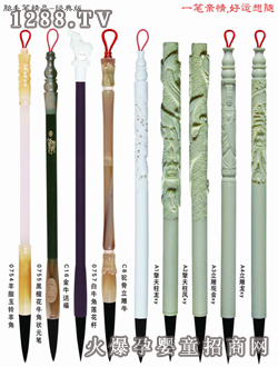 �Ԍ�ؐһ�P�H����\���S̥ë�P