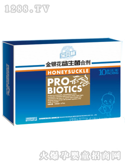 寶貝林金銀花益生菌