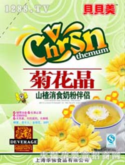 ؐؐ��ɽ����ʳ�;ջ���