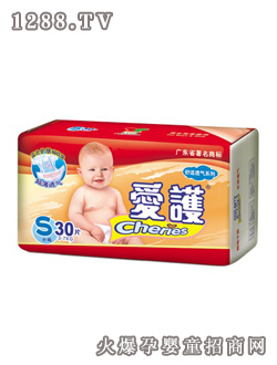 愛護舒適透氣紙尿褲30片裝