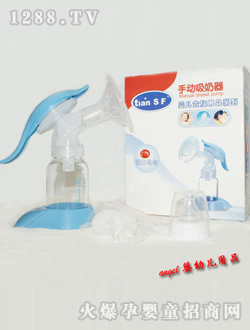 天使坊手動吸奶器（嬰兒貴族用品系列）