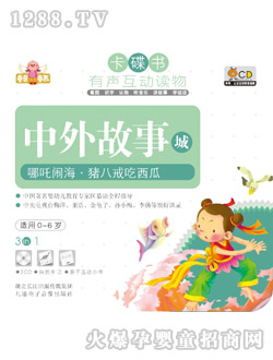 ͯ��ͯ��������߸�[�����i�˽������