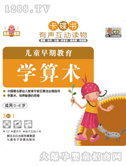 ͯ��ͯ����ͯ���ڽ���-�W���g(sh��)