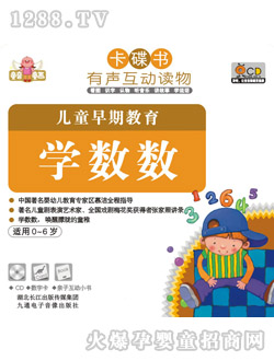 ͯ��ͯ����ͯ���ڽ���-�W��(sh��)��(sh��)