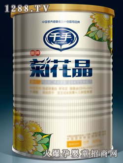 千手金牌菊花晶系列