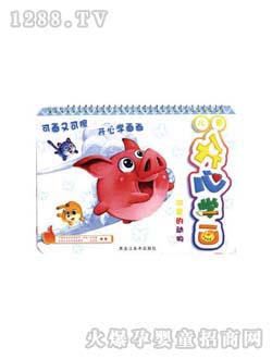 �΋��䃺ͯ�D���ɐ�(��i)�Ą�(d��ng)��