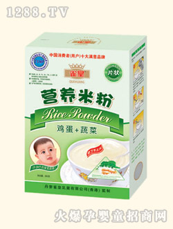 ȸ���u��+�߲ˠI�B(y��ng)�׷�