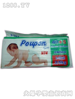 靜潔嬰兒紙尿褲40加5包裝