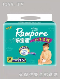 靜潔嬰兒紙尿褲樂寶適小號15片