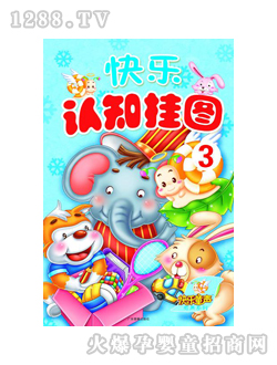 �옷(l��)ͯ�׃��옷(l��)�J(r��n)֪��D��3��