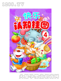 �옷(l��)ͯ�׃��옷(l��)�J(r��n)֪��D��4��