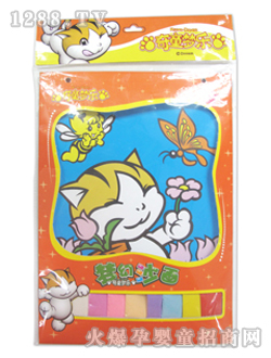 ��ͯ��������ɳ��