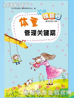 �ɻ۹��w�ع����P�I���x��