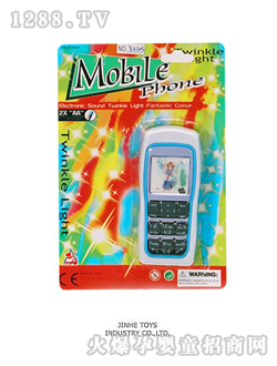 �������W���֙C3220S