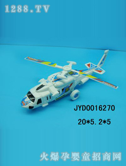 ��ͯ����w�CJYD0016270