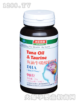 ���������~(y��)��������ܛ�z��(DHA)