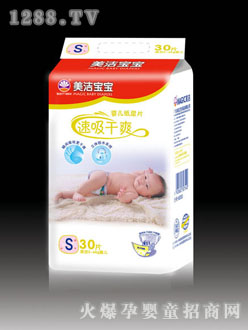 ��������������ˬ��Ƭ