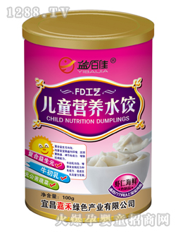 ��ټѹ��b�r�ʺ��r��ͯ�I(y��ng)�B(y��ng)ˮ�