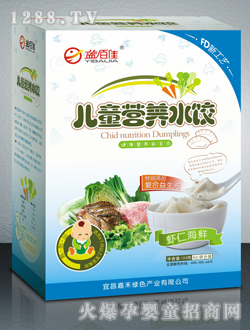 ��ټѺ��b�r�ʺ��r��ͯ�I(y��ng)�B(y��ng)ˮ�