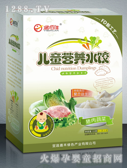 ��ټѺ��b�i��ײ˃�ͯ�I(y��ng)�B(y��ng)ˮ�